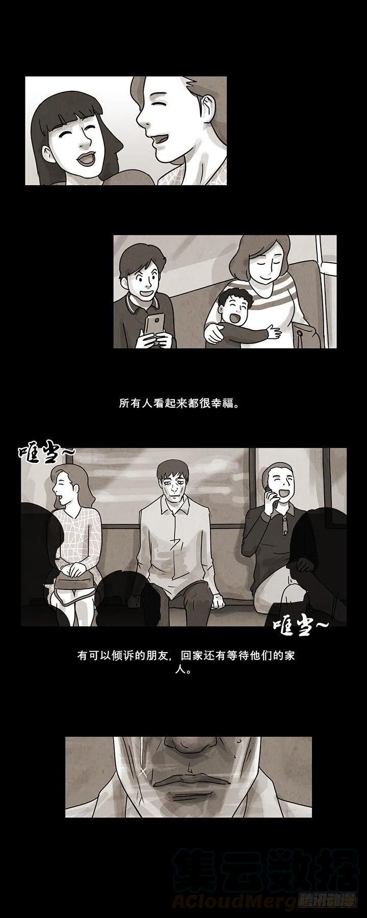 租借幸福10
