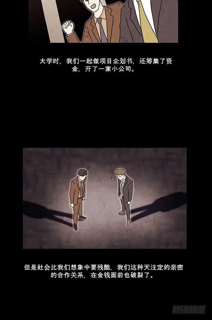 禁闭岛5