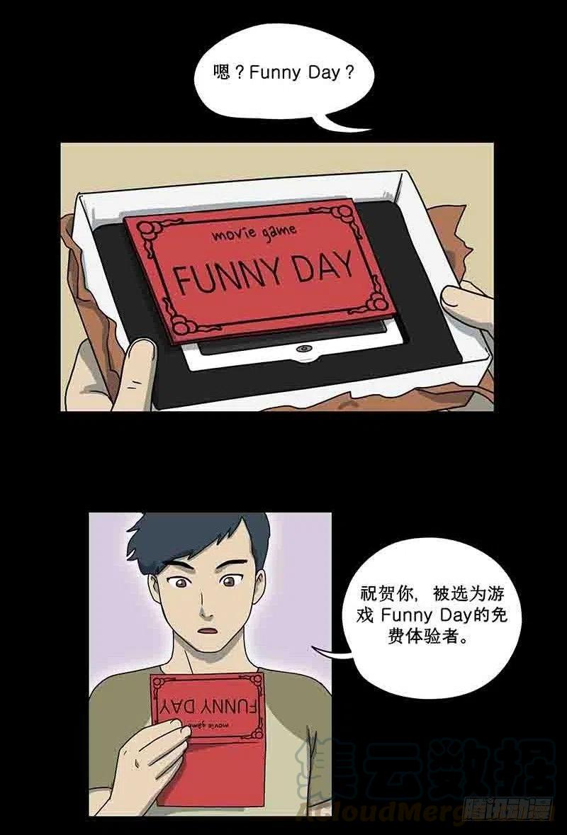 游戏迷6