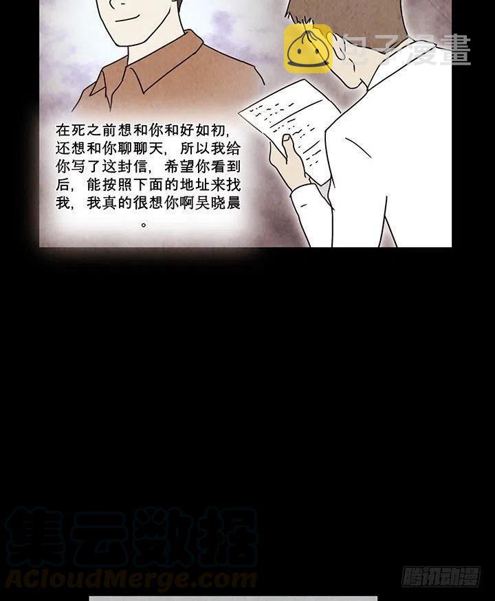 禁闭岛10