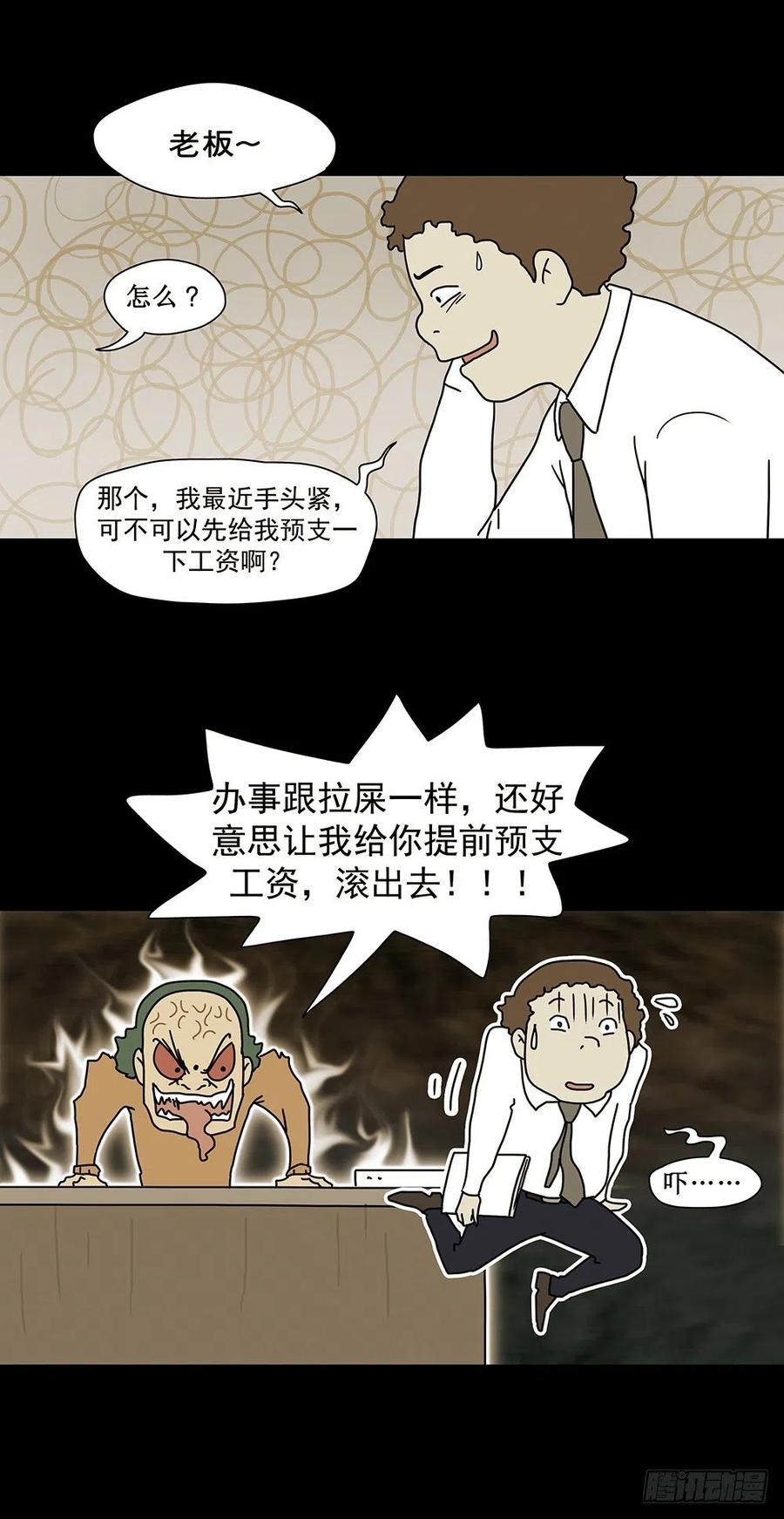 梦想成真15