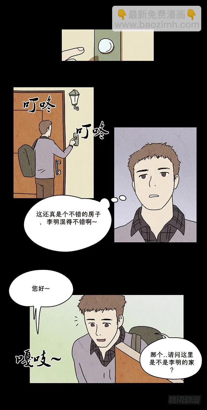 禁闭岛19