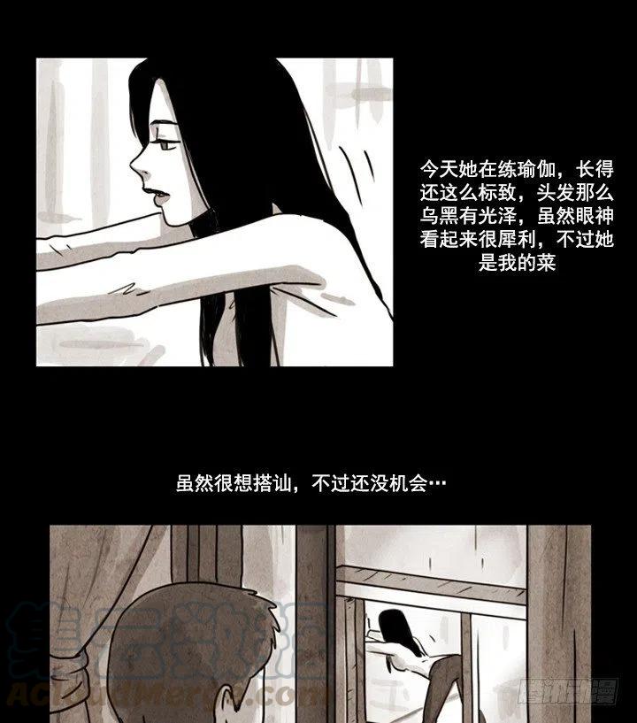 对面楼的姑娘2