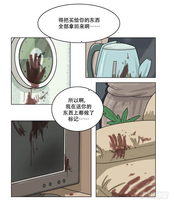 脱衣36