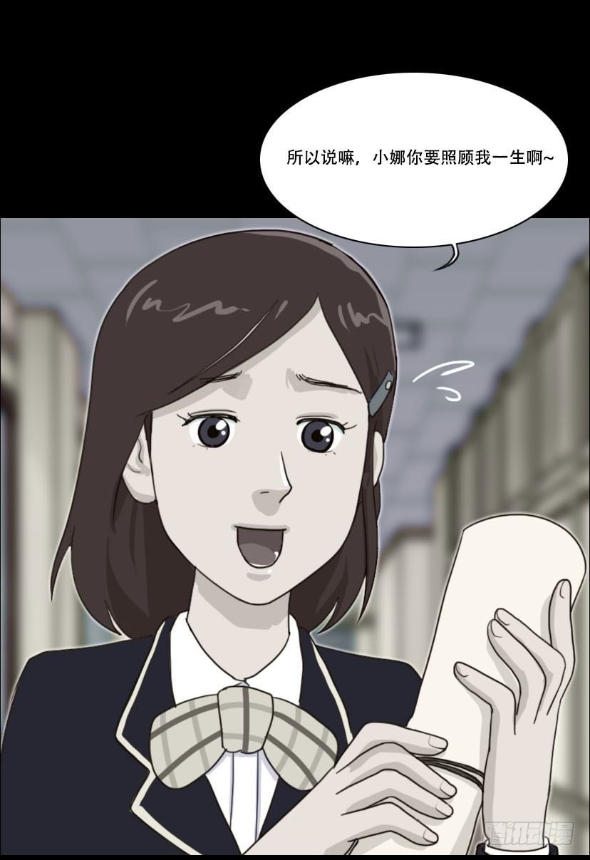 美人21