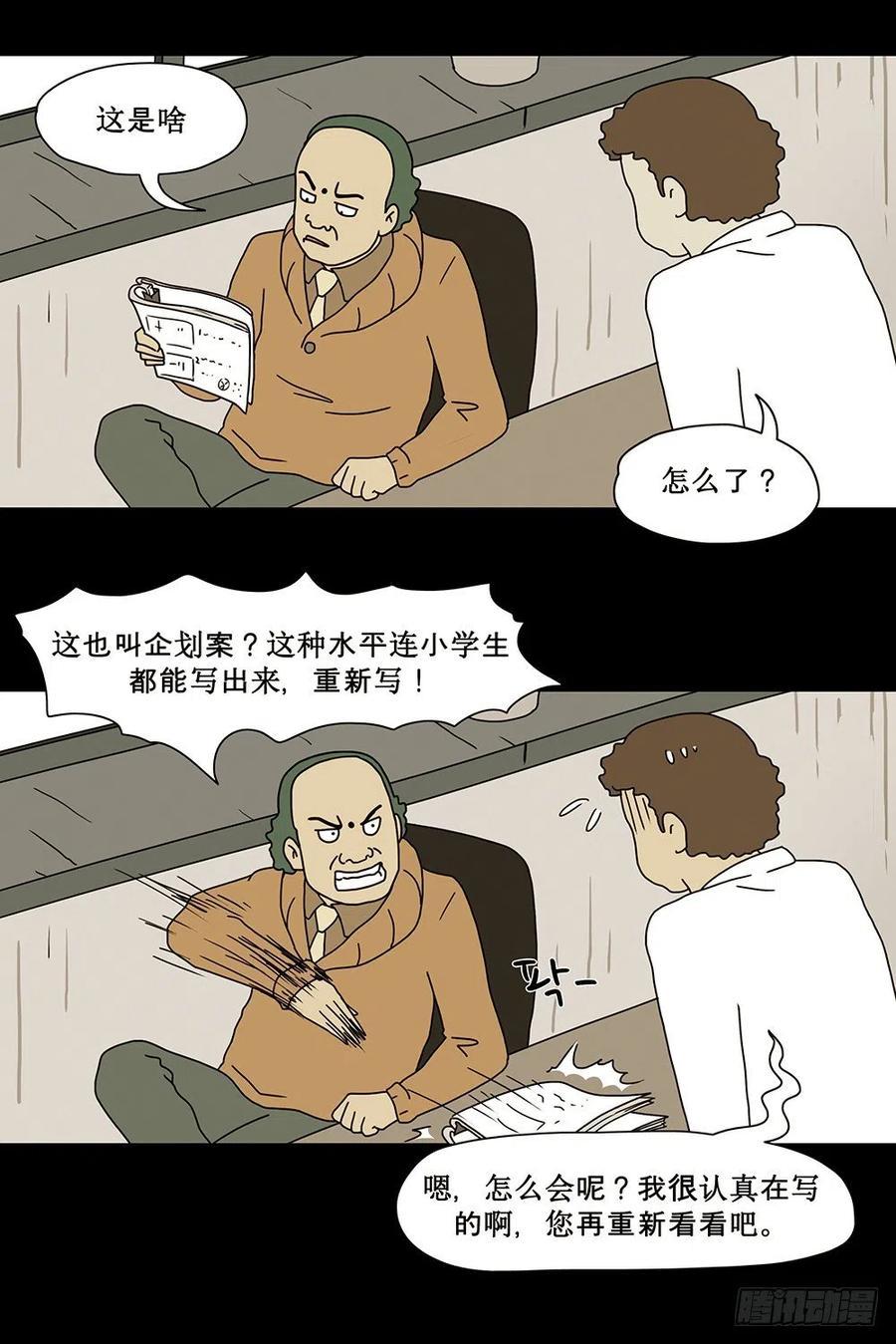 梦想成真13