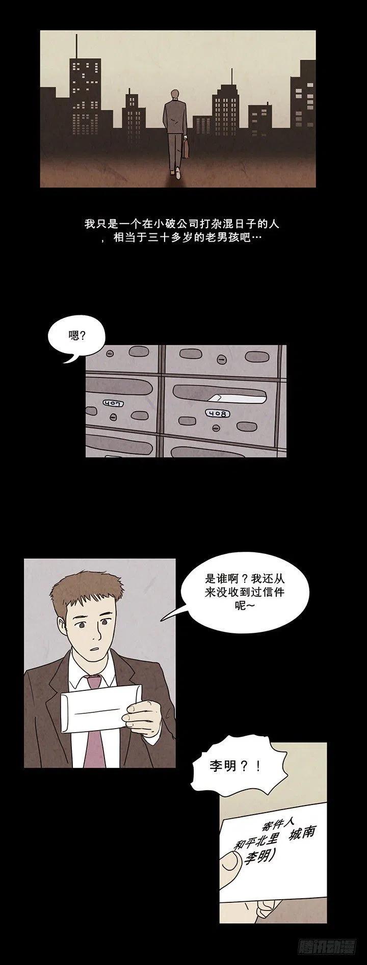 禁闭岛3