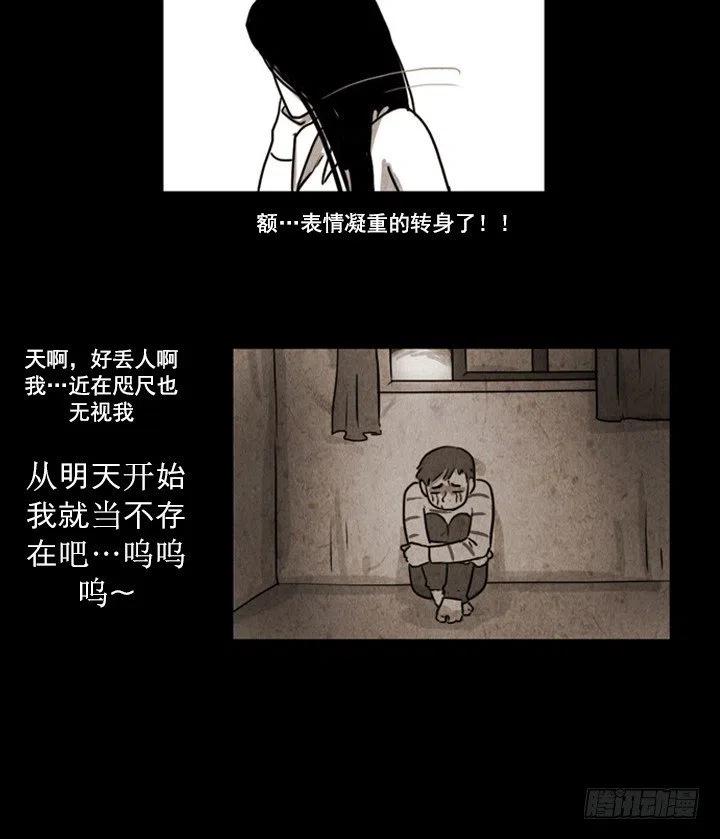 对面楼的姑娘9