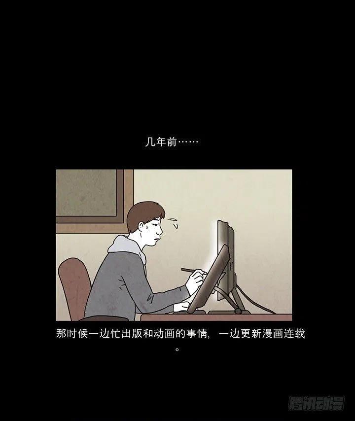 夜路1