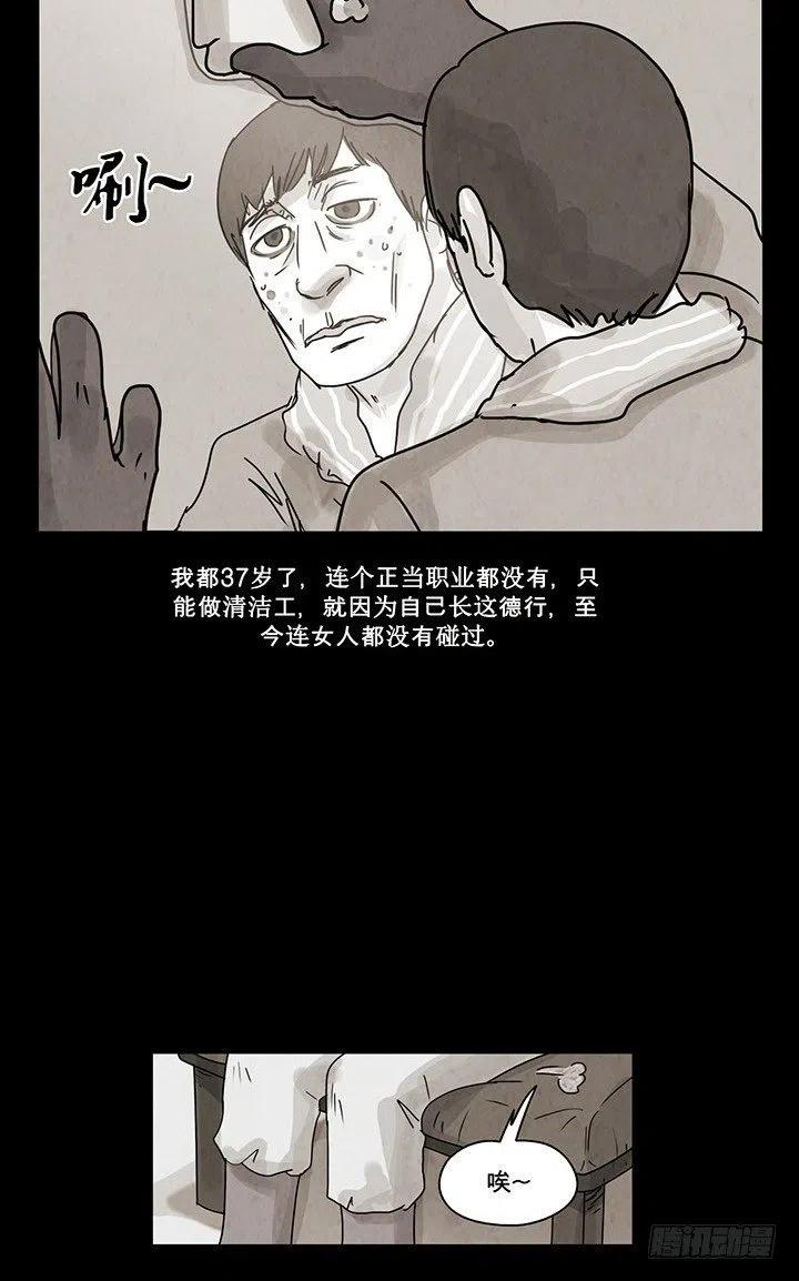 租借幸福3