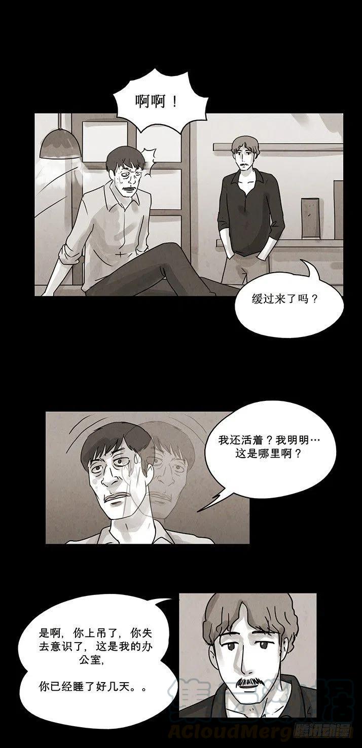 租借幸福14