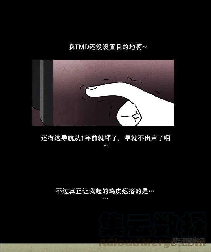 夜路20