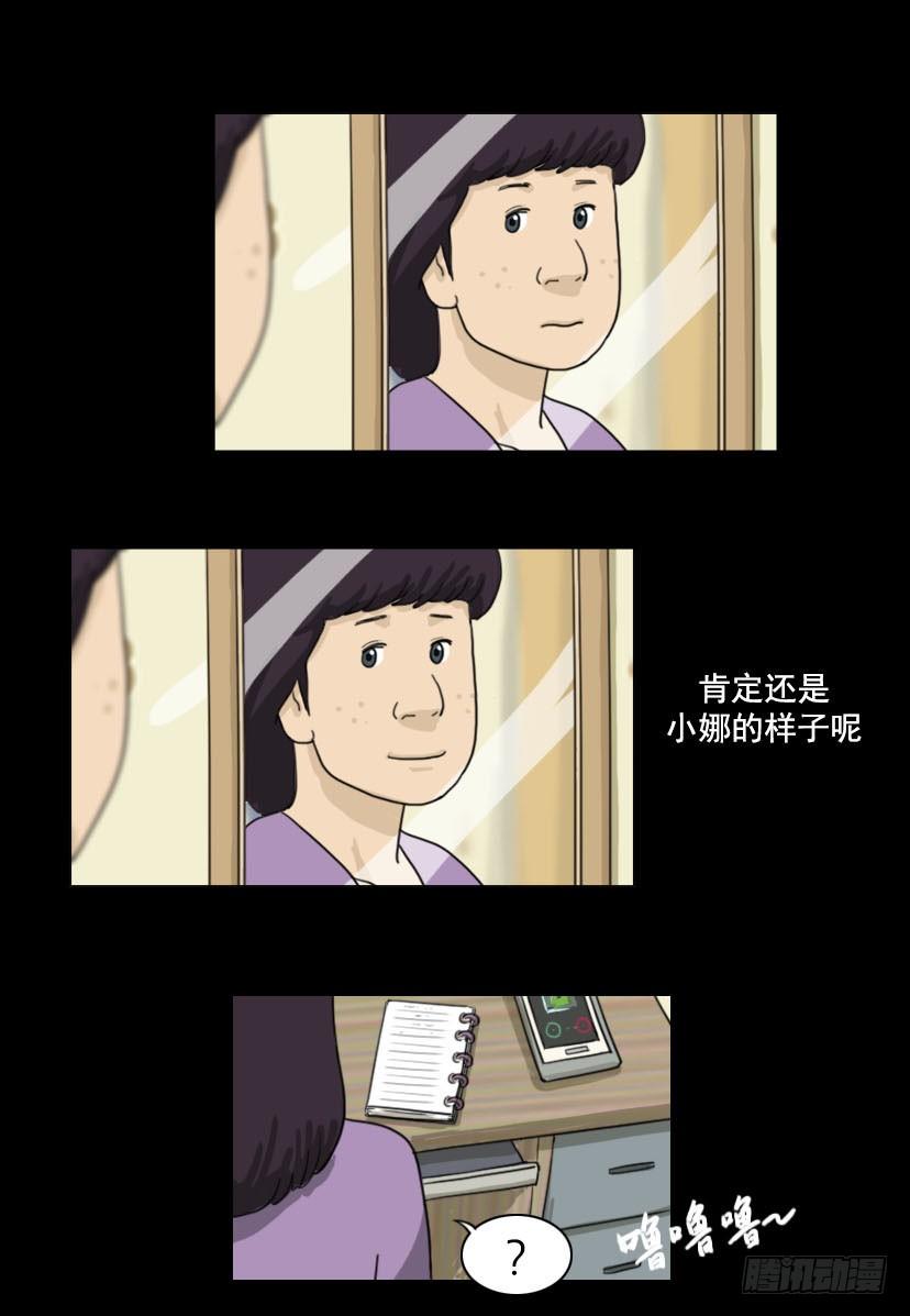 美人5