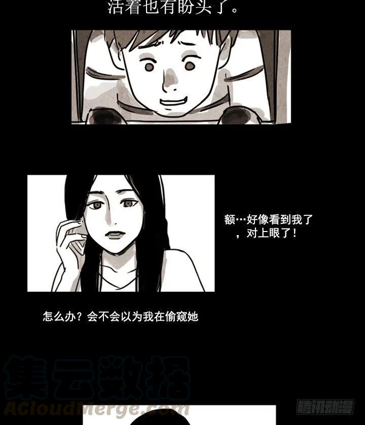 对面楼的姑娘8