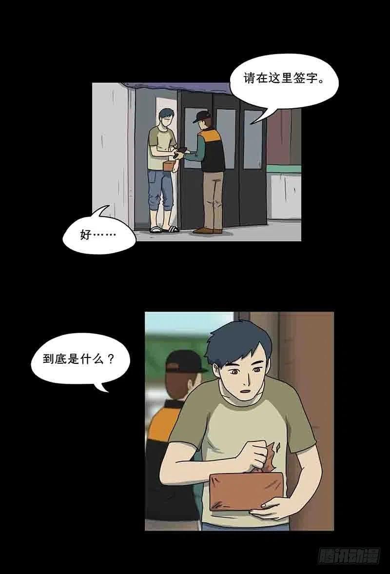 游戏迷5