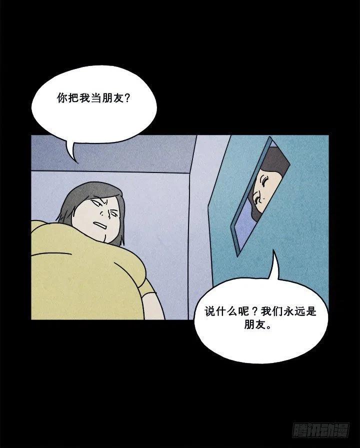 特殊的女人11