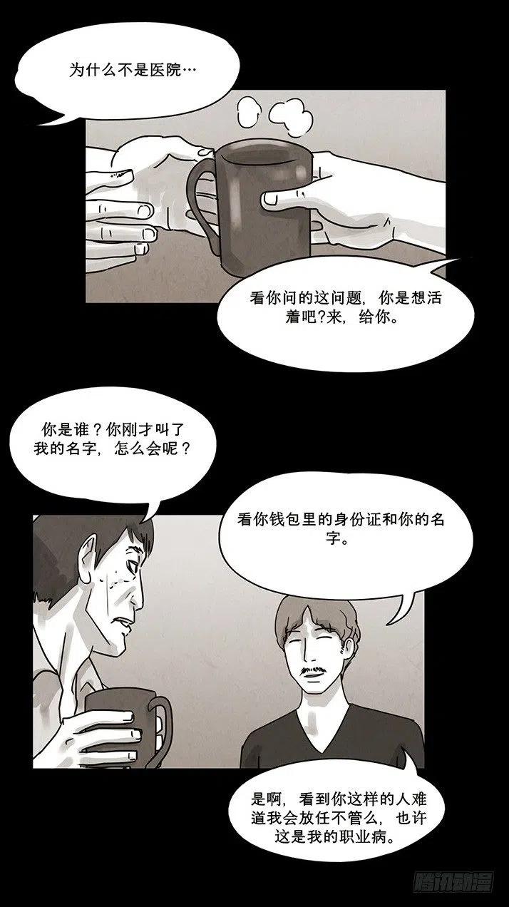 租借幸福15