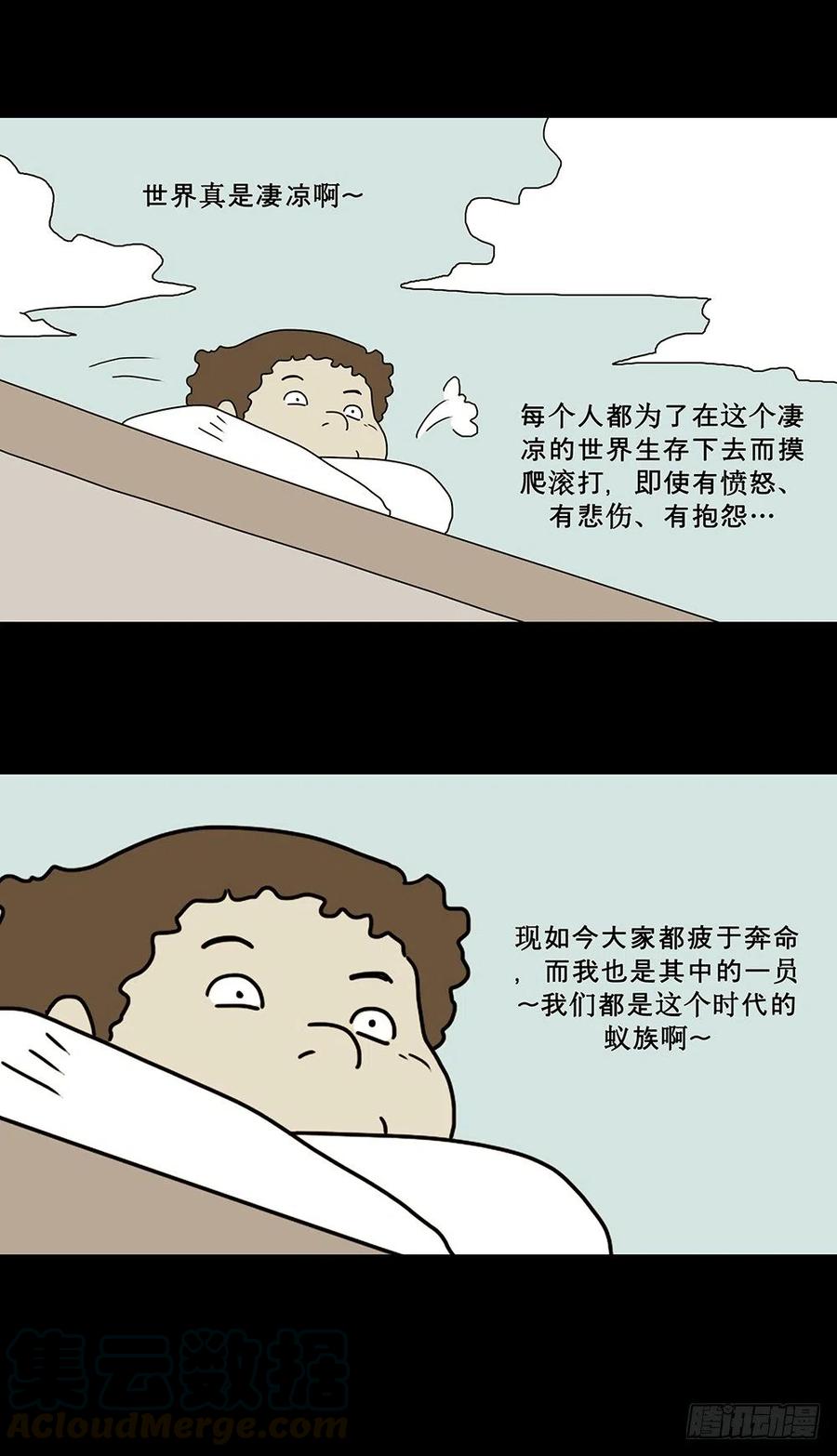 梦想成真26