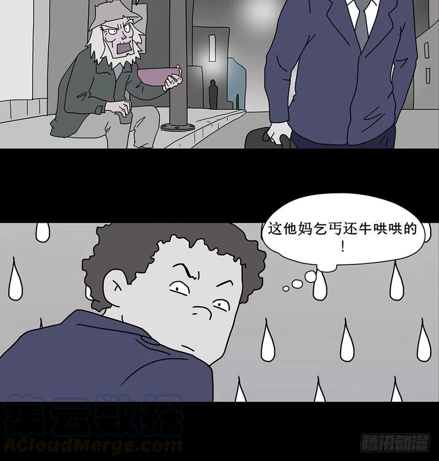 梦想成真30