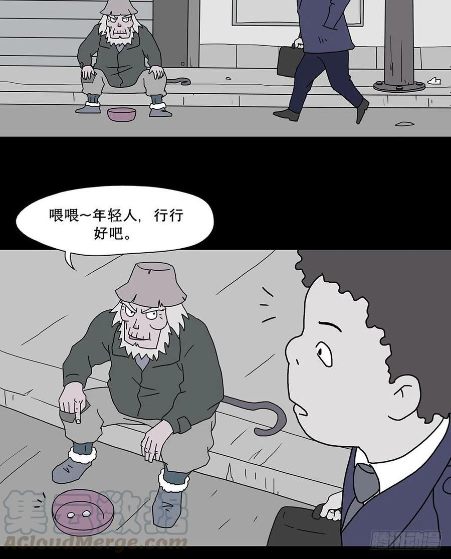 梦想成真28