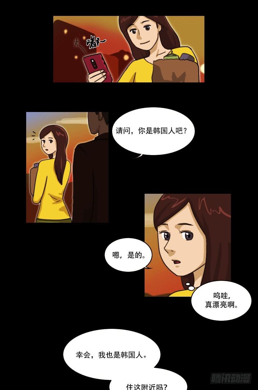 美人9