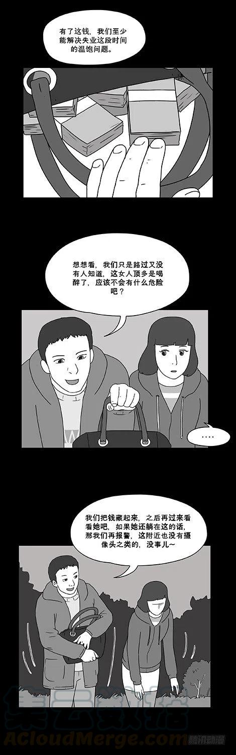 偶遇10
