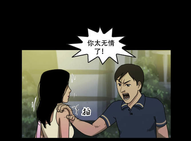 脱衣8