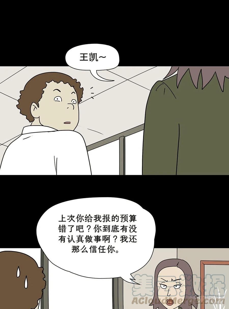 梦想成真16