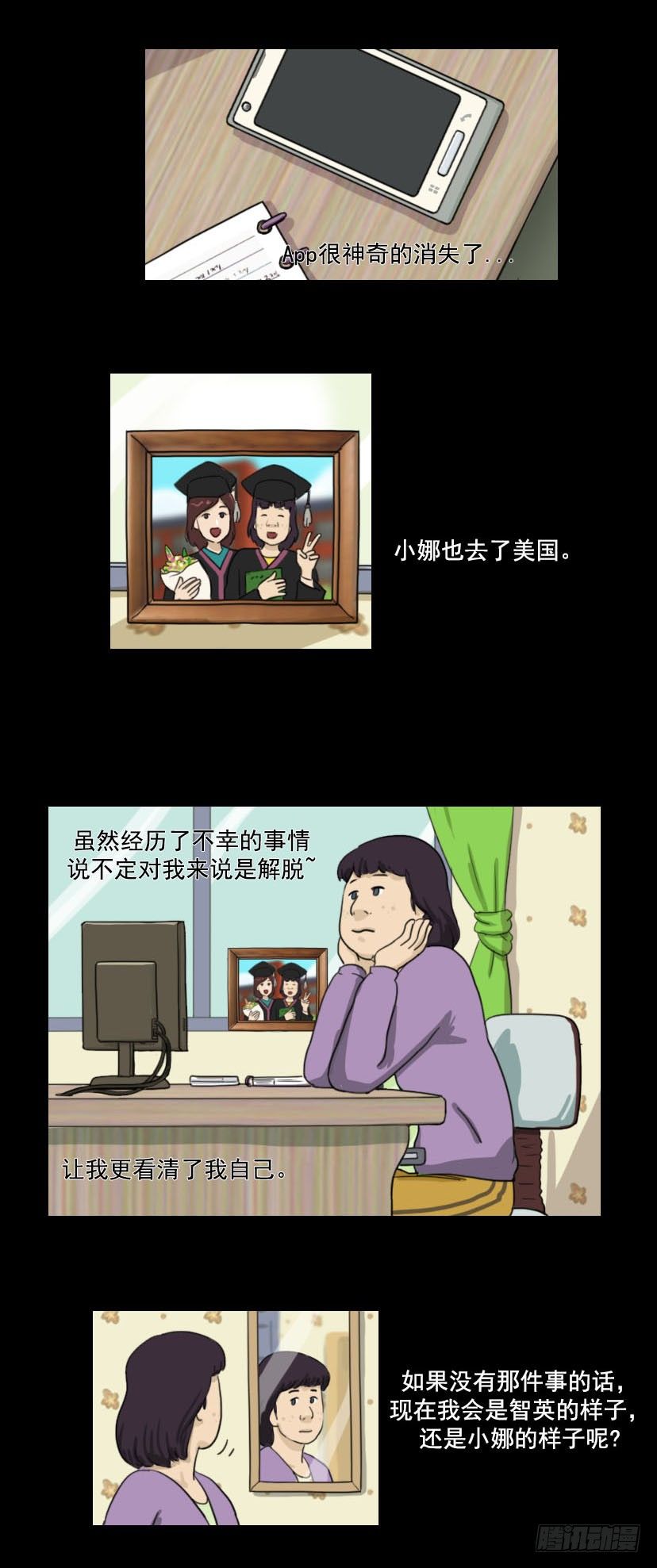 美人4