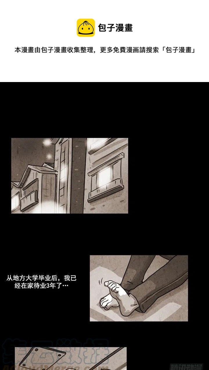对面楼的姑娘0