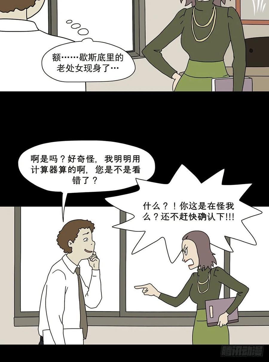 梦想成真17