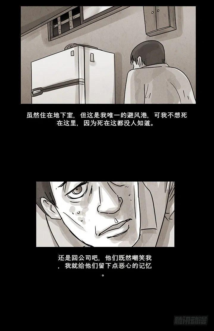 租借幸福9