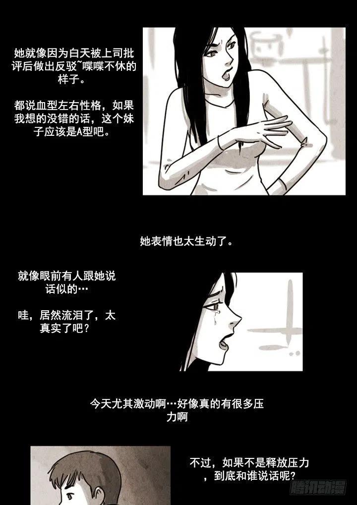 对面楼的姑娘5