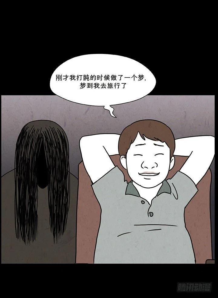 夜路27