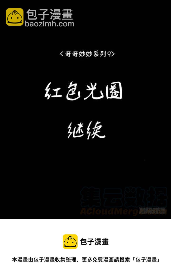 红色光圈18