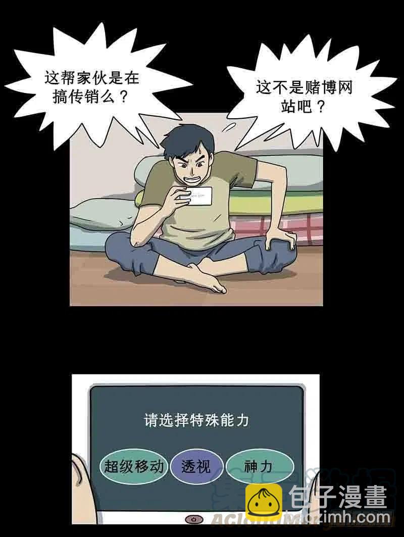 游戏迷10