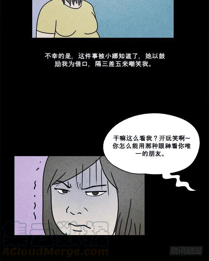 特殊的女人10