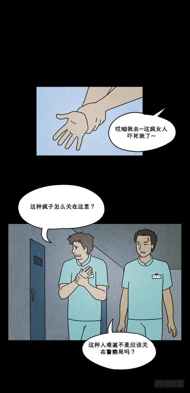 特殊的女人17