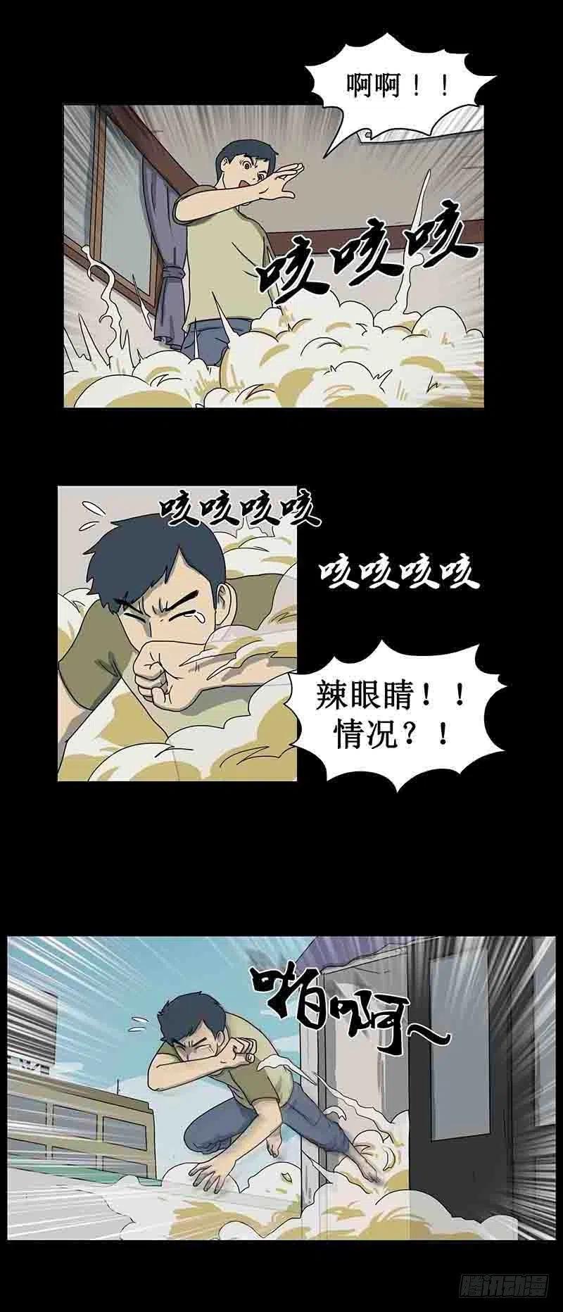 游戏迷17