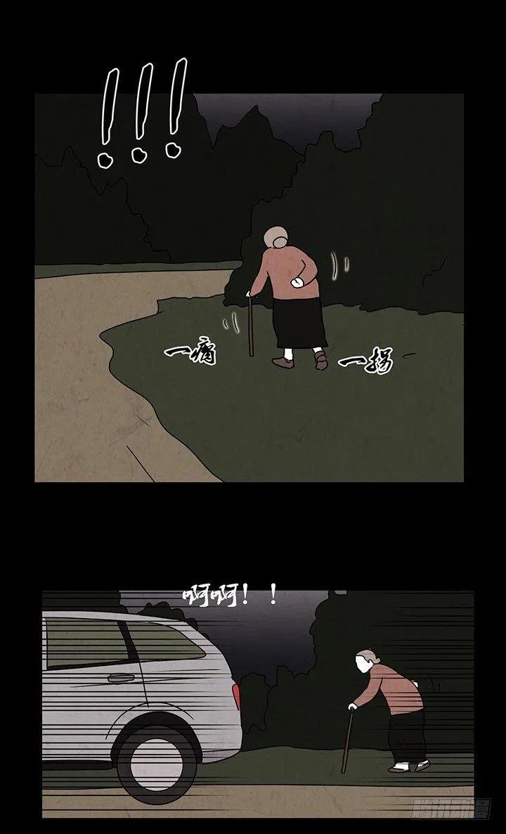 夜路15