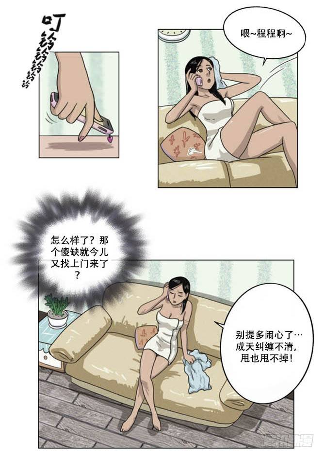 脱衣14