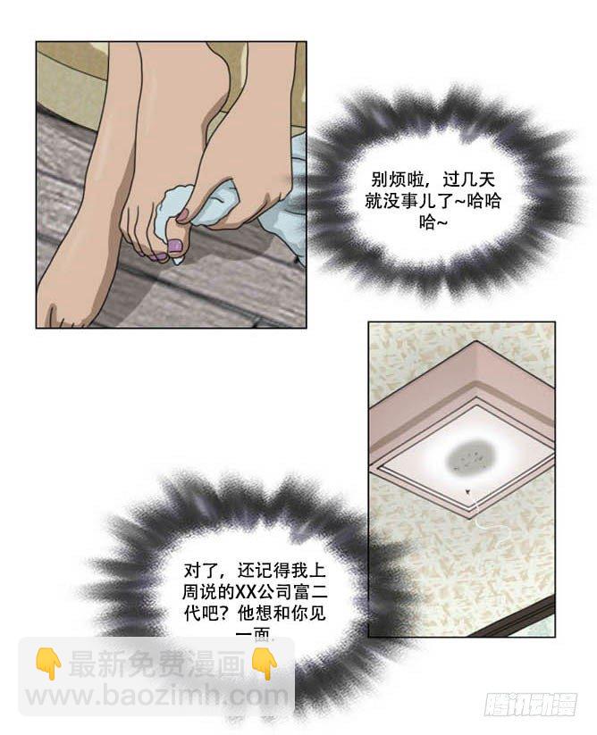 脱衣16