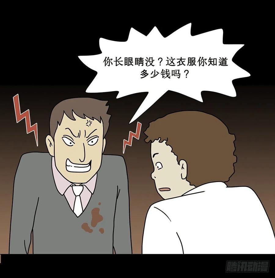 梦想成真19