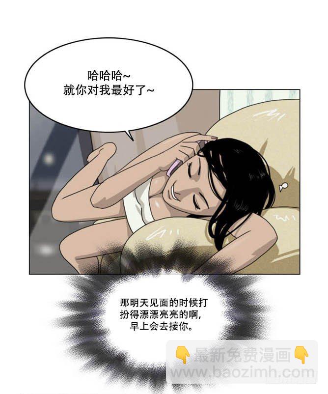 脱衣19