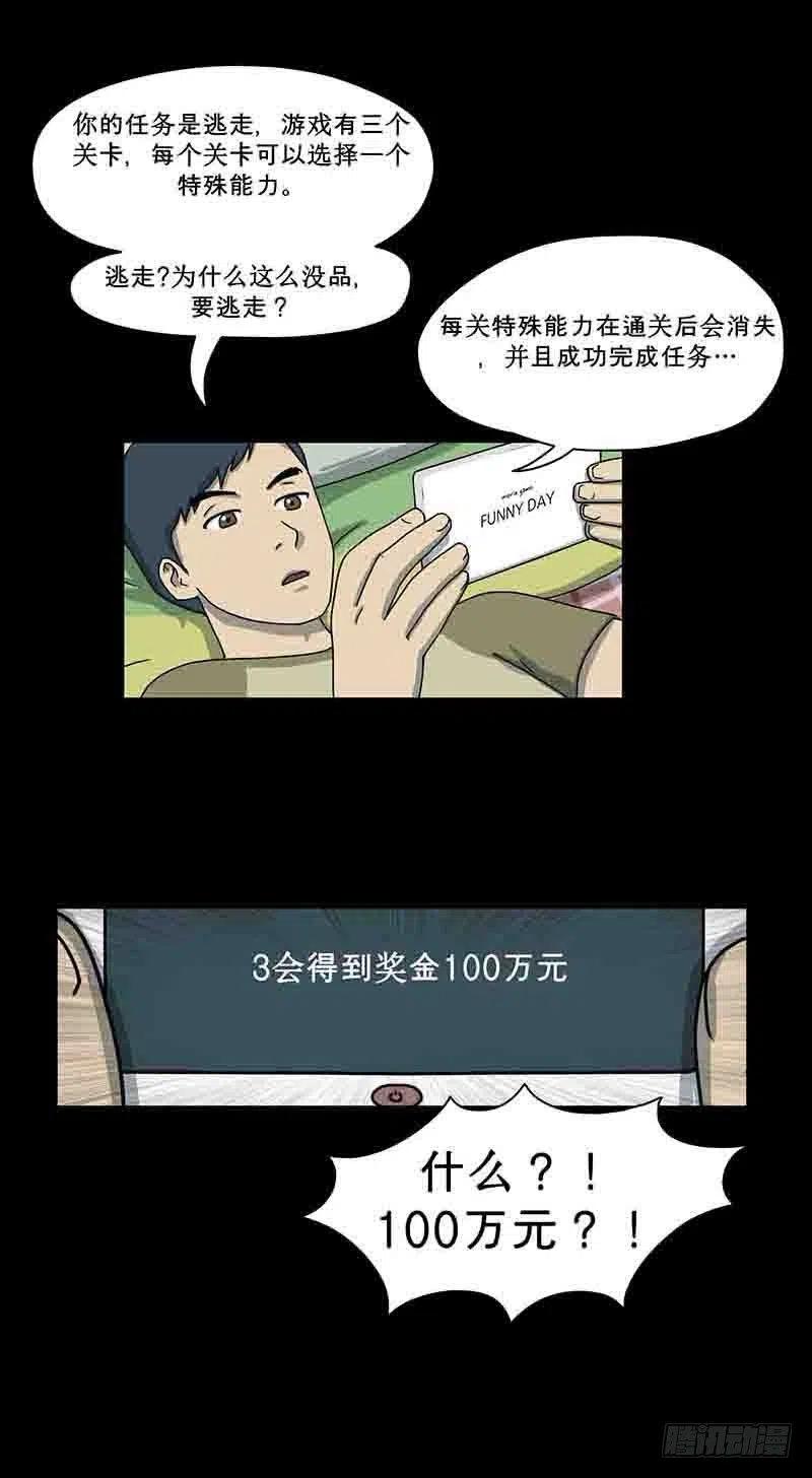 游戏迷9