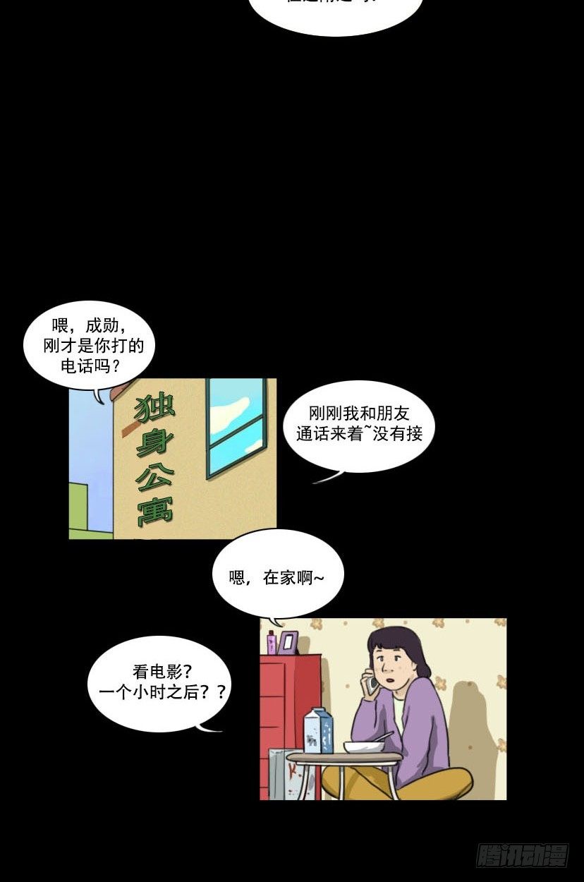 美人10