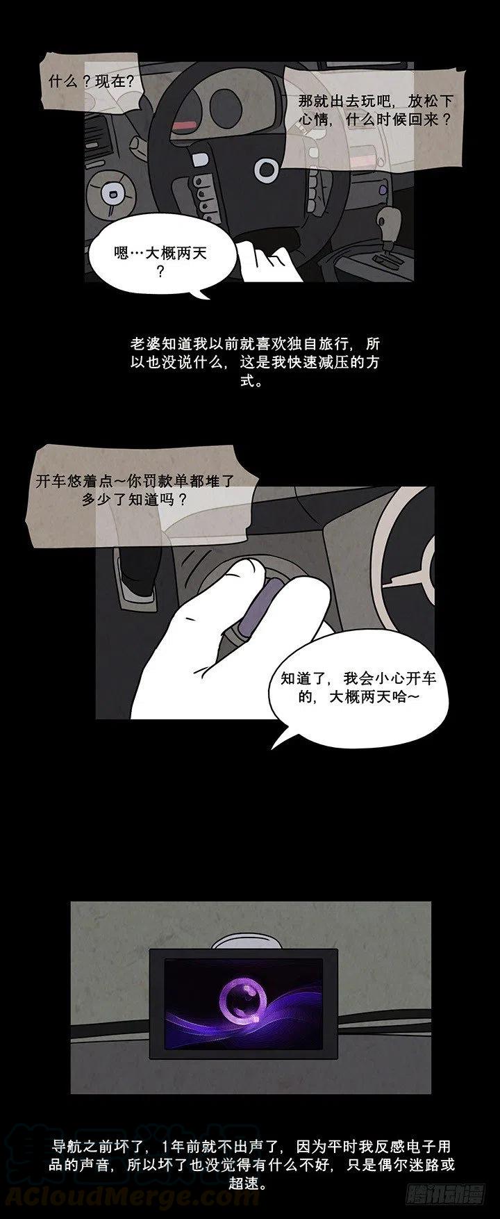 夜路4