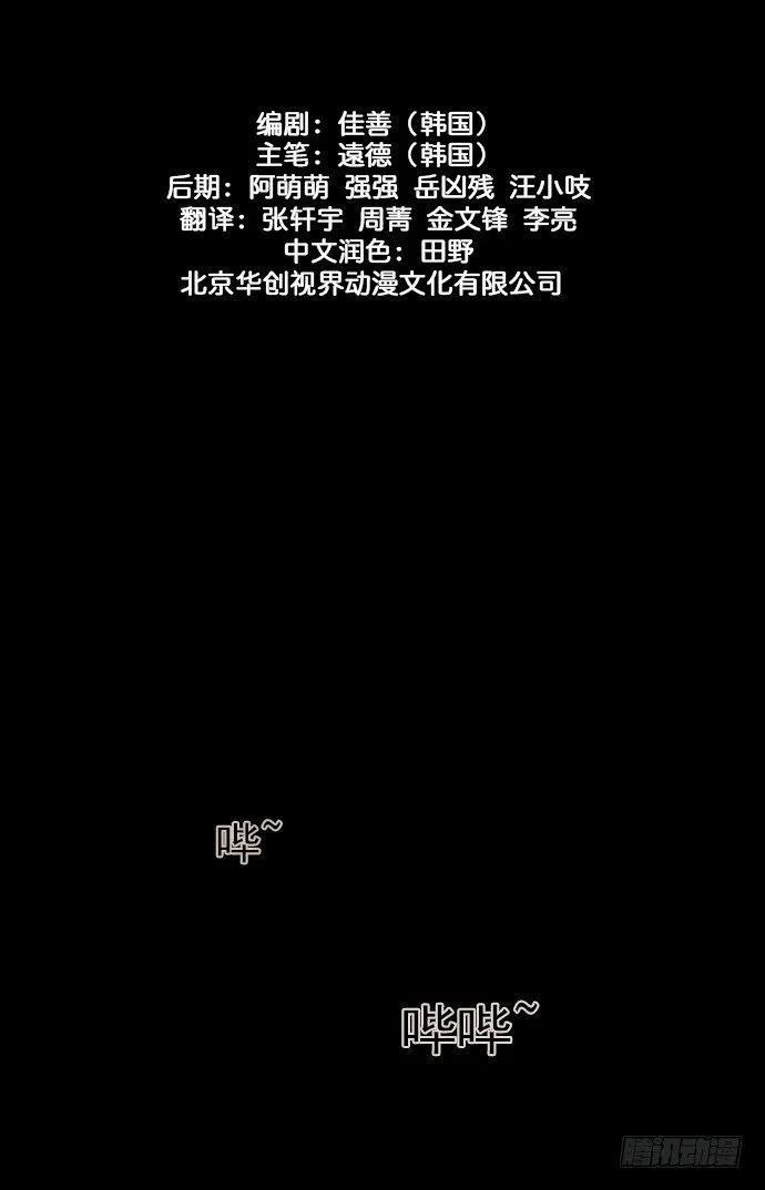 我杀了我自己15