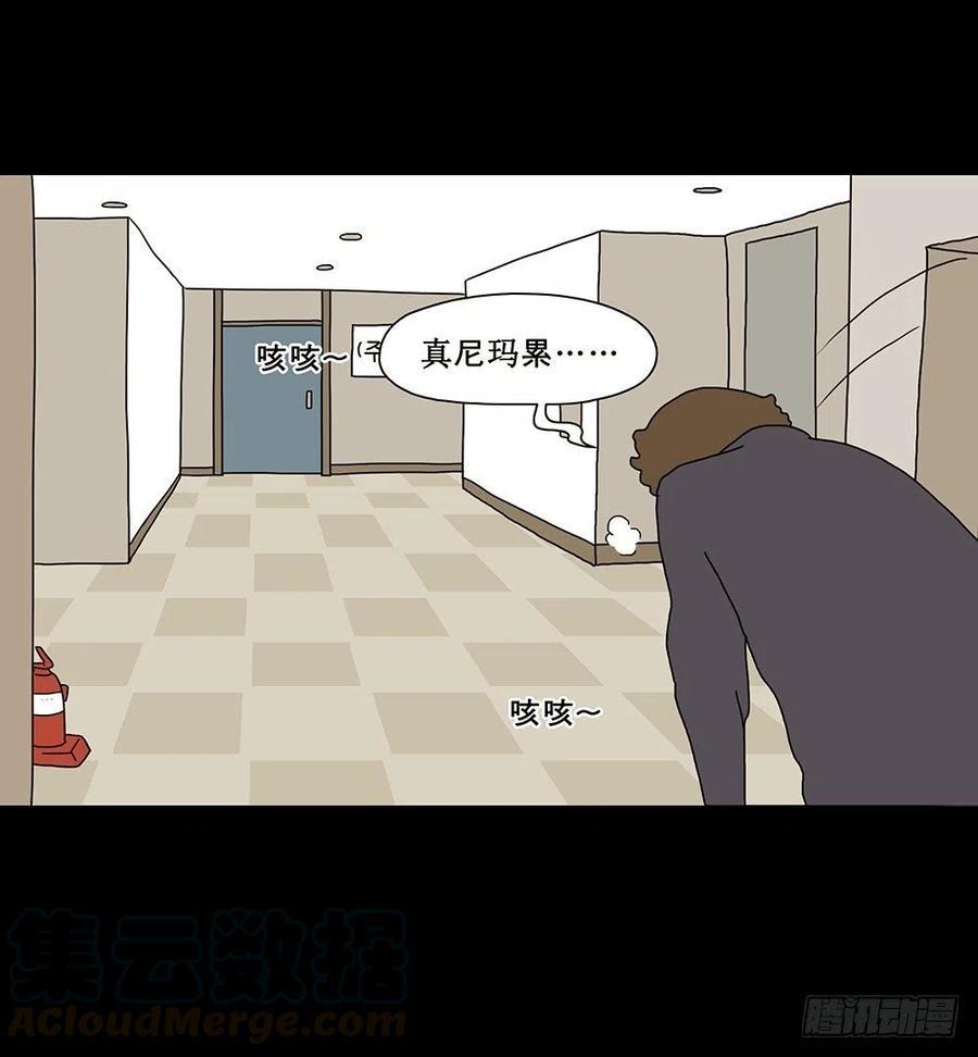 梦想成真6