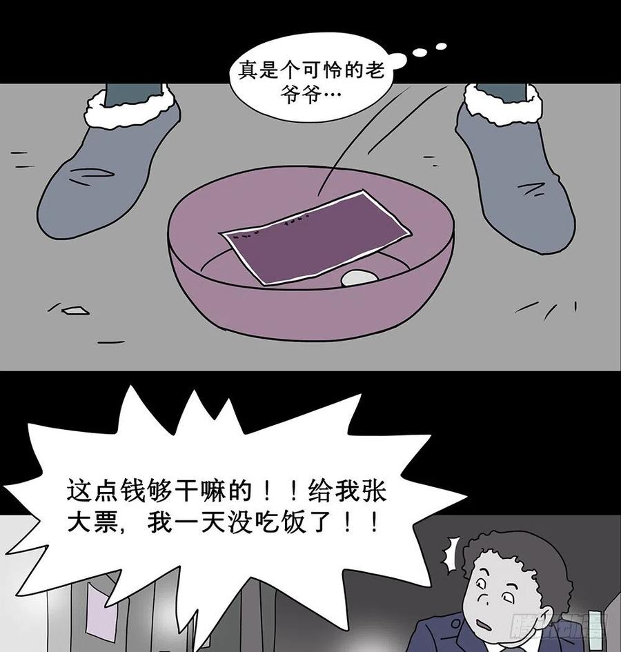 梦想成真29